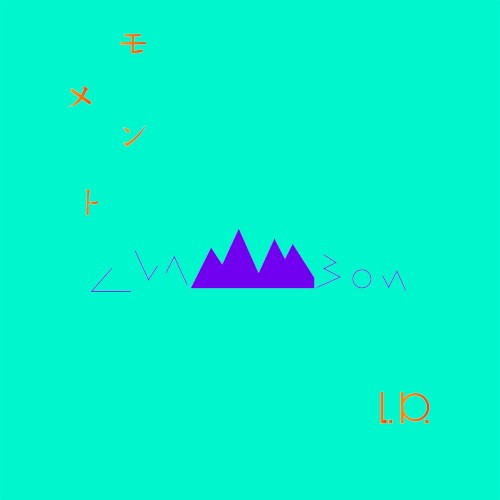モメント l.p.封面