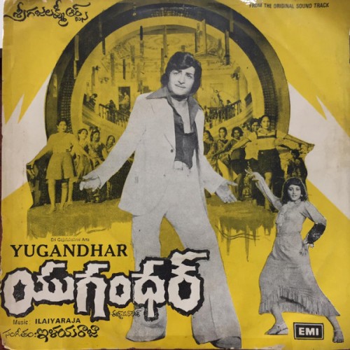 Yugandhar封面