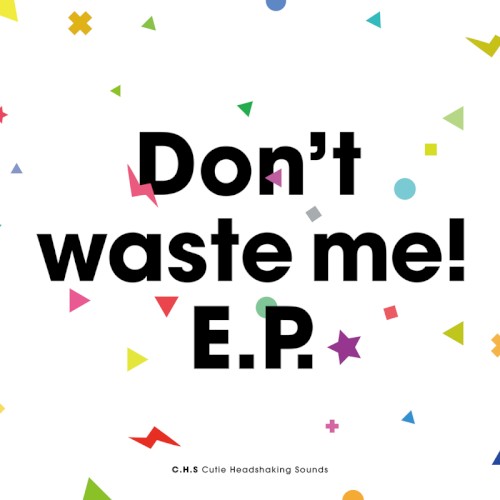 Don't waste me! E.P.封面