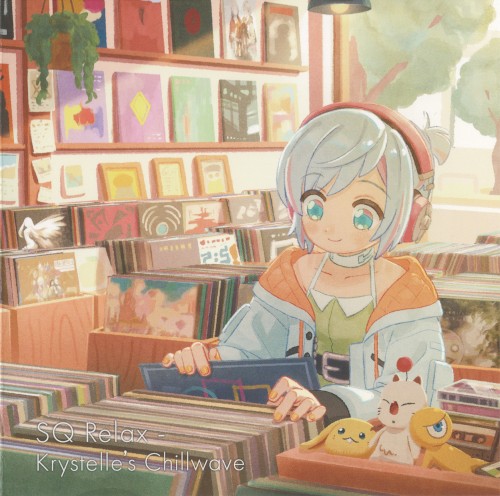 SQ Relax - Krystelle's Chillwave封面