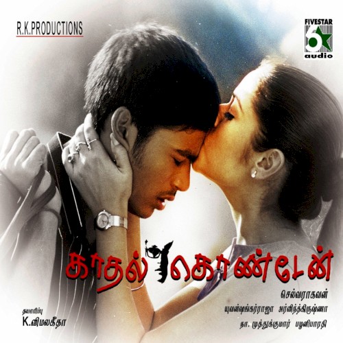 Kadhal Kondaen封面