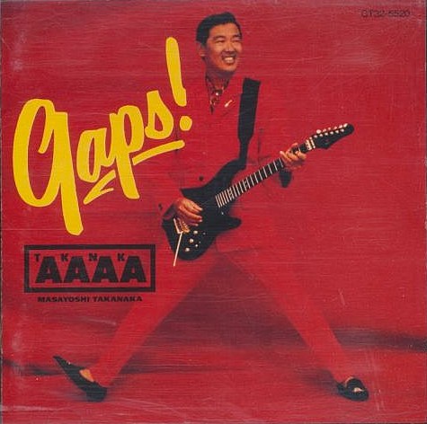 GAPS!封面
