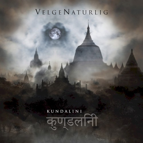 Kundalini封面
