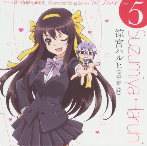 長門有希ちゃんの消失 Character Song Series "in Love" case 5 Suzumiya Haruhi封面