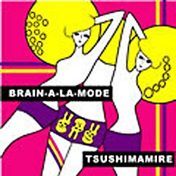 Brain-A-La-Mode封面