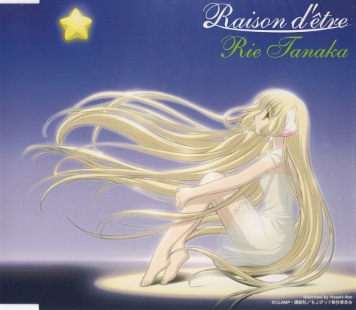Raison d’être封面