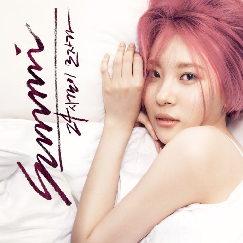 24시간이 모자라封面
