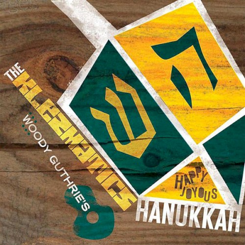 Woody Guthrie's Happy Joyous Hanuka封面