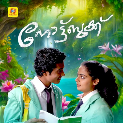 Note Book (Original Motion Picture Soundtrack)封面