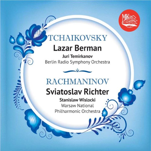 Tchaikovsky: Piano Concerto no. 1 / Rachmaninov: Piano Concerto no. 2封面