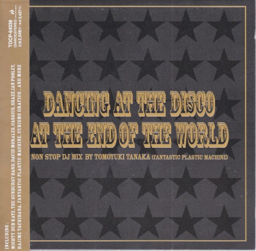 Style #09: Dancing at the Disco at the End of the World封面