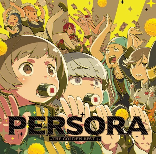 PERSORA -THE GOLDEN BEST 4-封面