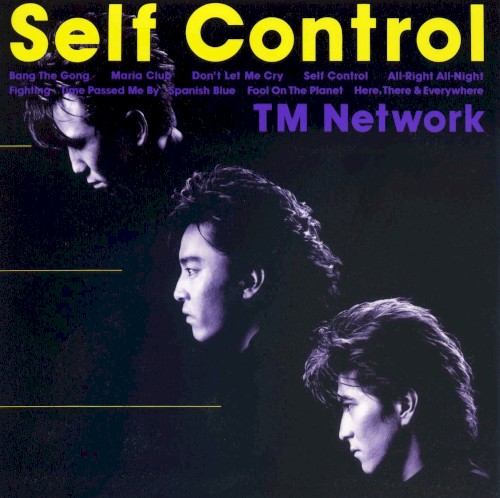 Self Control封面