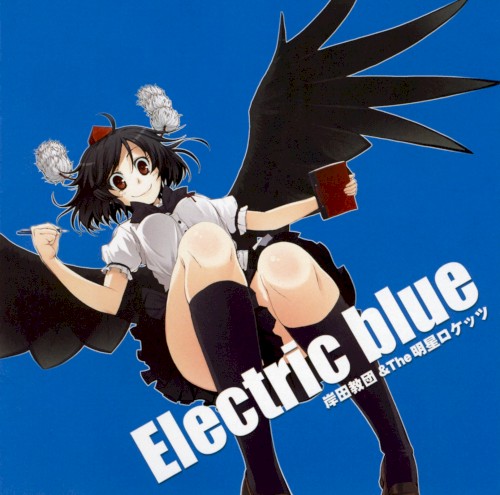 Electric blue封面