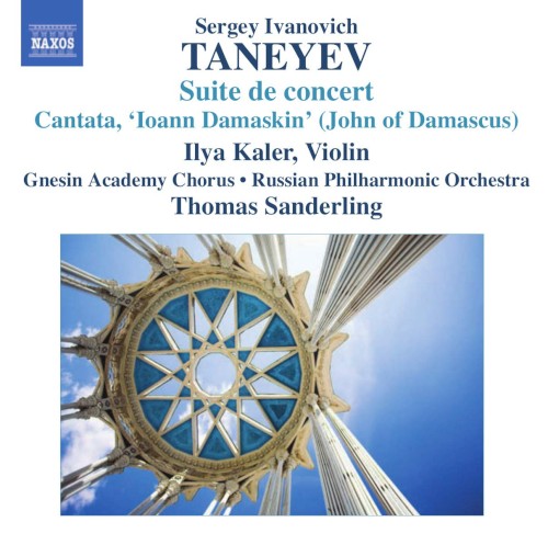 Suite de Concert / Cantata 'Ioann Damaskin' (John of Damascus)封面
