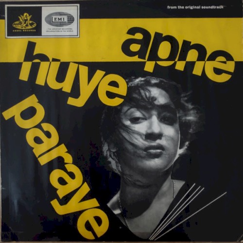 Apne Huye Paraye封面