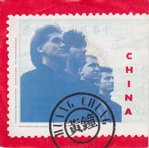 China封面