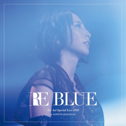 藍井エイル Special Live 2018 RE BLUE at 日本武道館封面