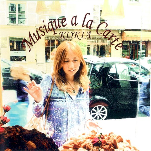 Musique a la Carte封面