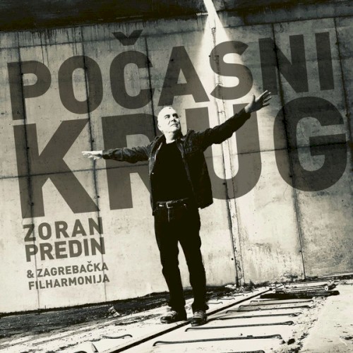 Počasni krug封面