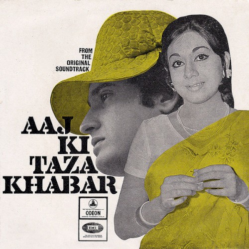 Aaj Ki Taza Khabar封面