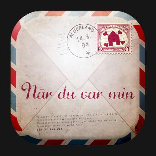 När du var min封面