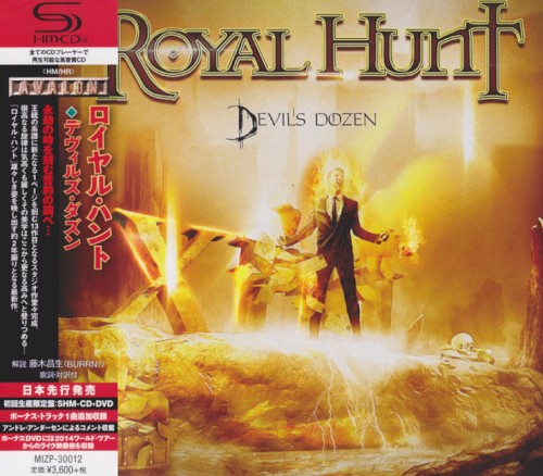 Devil's Dozen封面