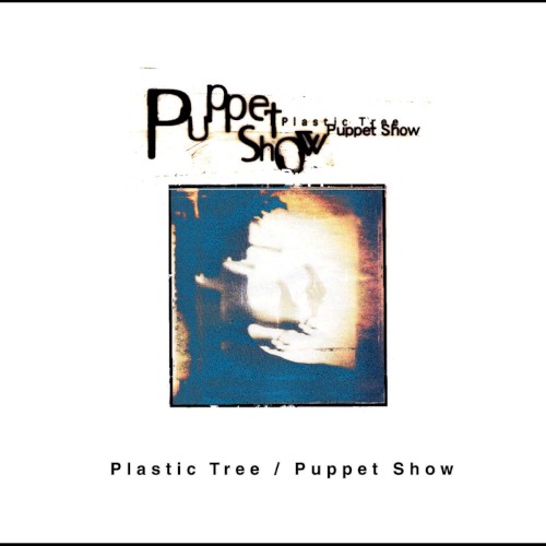 Puppet Show封面