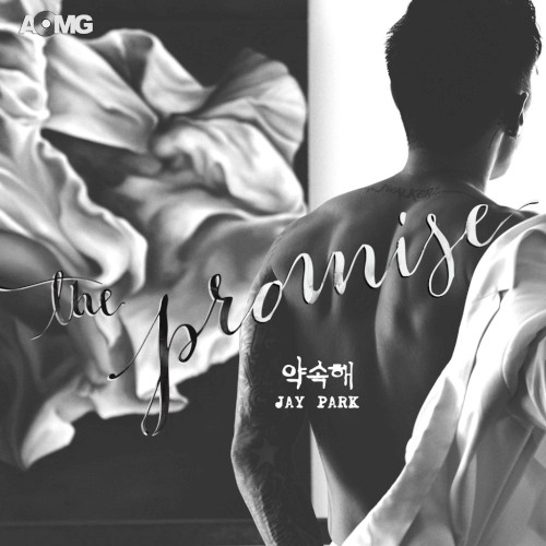 약속해 The Promise封面