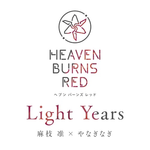 Light Years封面