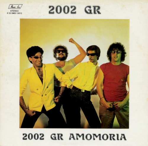 Amomoria封面