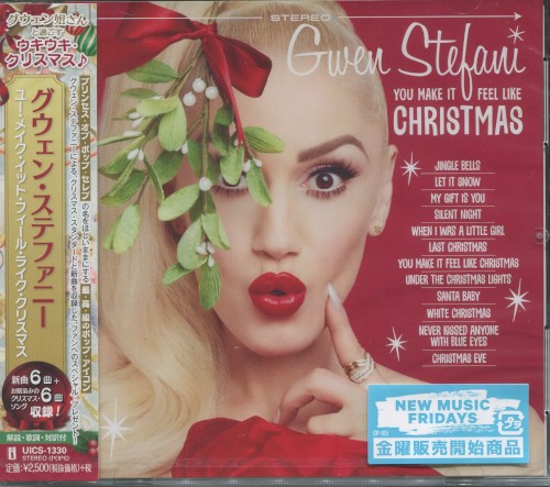 You Make It Feel Like Christmas封面
