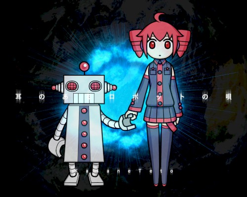 Song of the Eared Robot封面