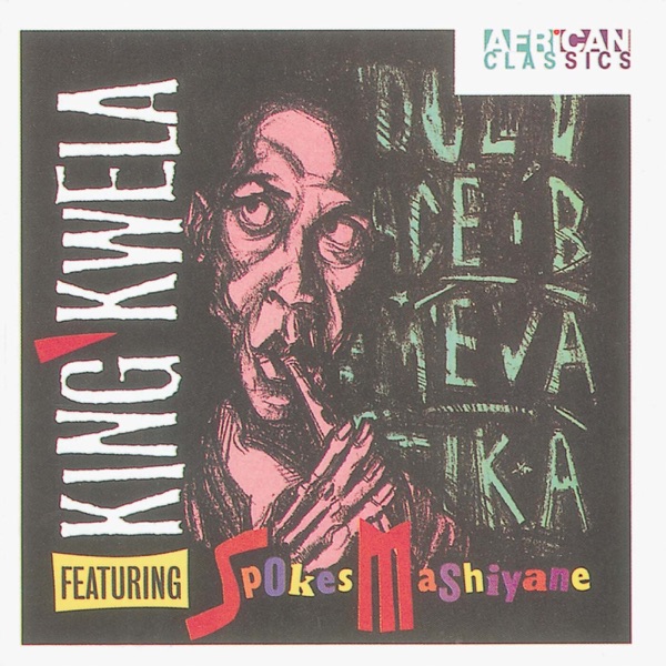 King Kwela封面