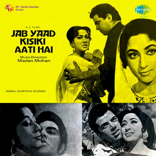 Jab Yaad Kisi Ki Aati Hai封面