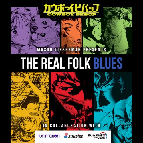 The Real Folk Blues封面
