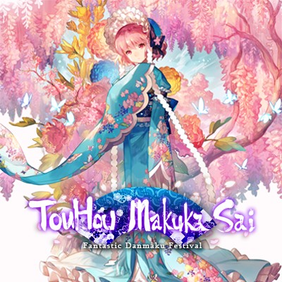 Touhou Makuka Sai ~ Fantastic Danmaku Festival Part II OST封面