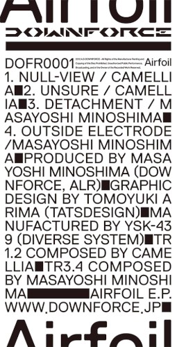 Airfoil e.p.封面