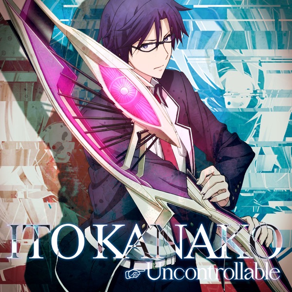 Uncontrollable封面