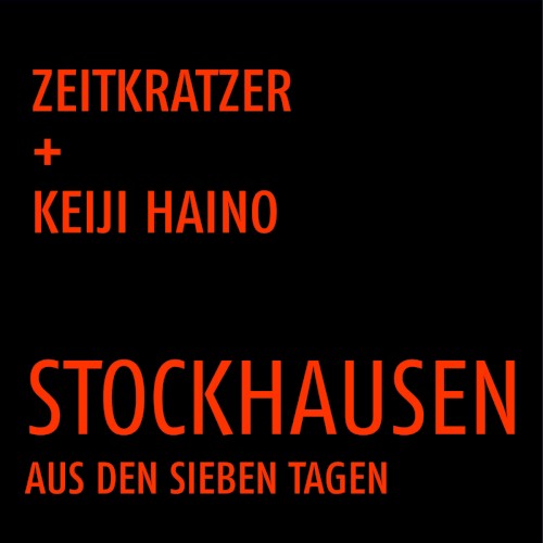 Aus den sieben Tagen封面