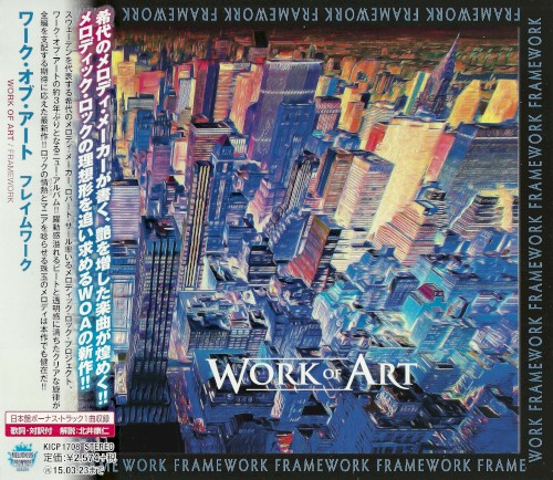 Framework封面