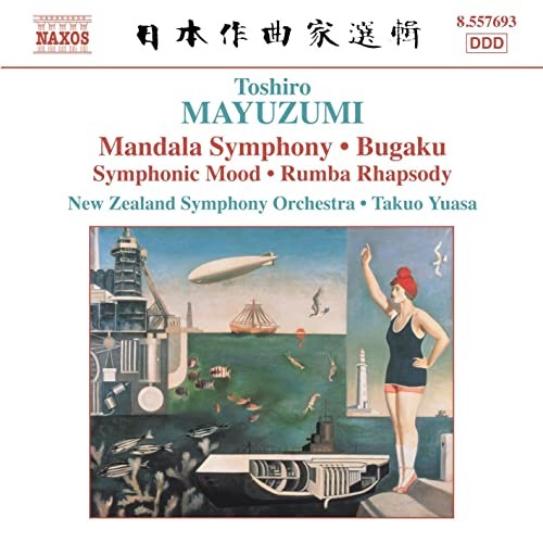 Mandala Symphony / Bugaku / Symphonic Mood / Rumba Rhapsody封面