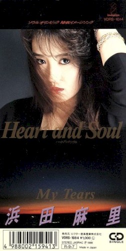 Heart and Soul封面