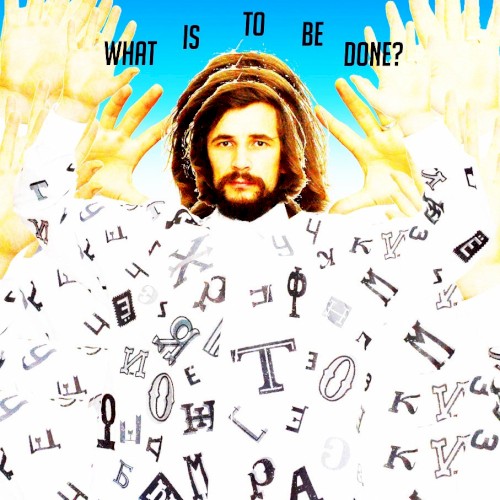 What Is to Be Done?封面