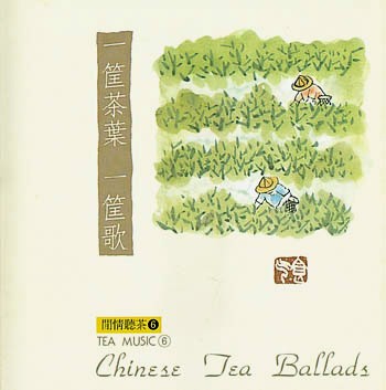 Chinese Tea Ballads封面