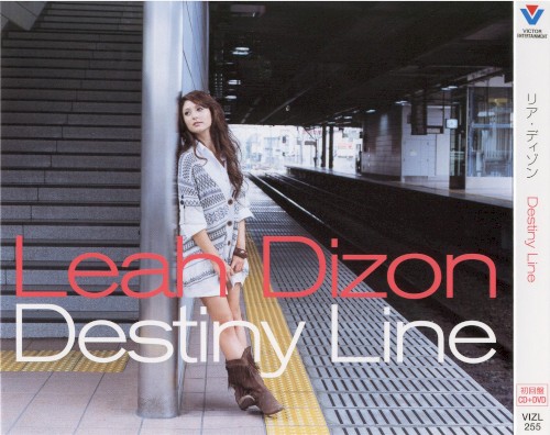 Destiny Line封面