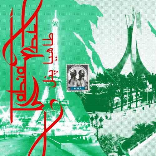 Tahia封面
