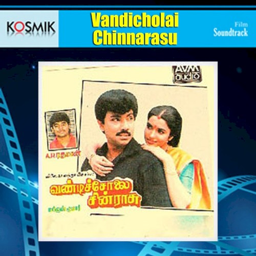 Vandicholai Chinraasu封面