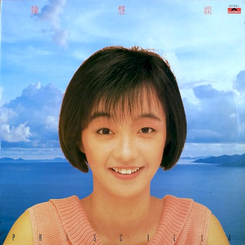 Priscilla封面