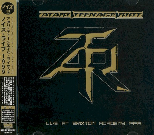 Live at Brixton Academy 1999封面
